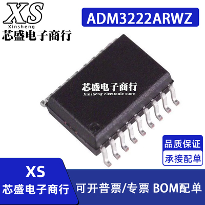 ADM207EARZ EAR AR ARZ 208 211 3222ARWZ ARW SOP18/24/28