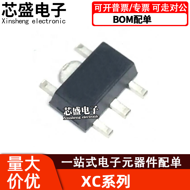 XC62106220622262276702D501