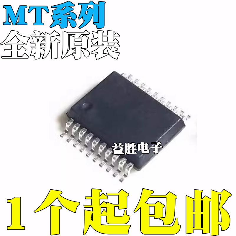 全新原装MT8870DNMT88L70AN贴