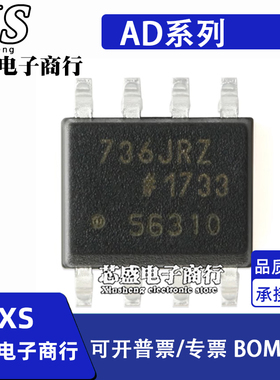 AD736AR 744JR 746JRZ 797 847KRZ 5541KR 8072 9618ARZ 7391 SOP