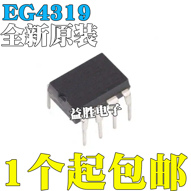全新原装进口EG43194319直插