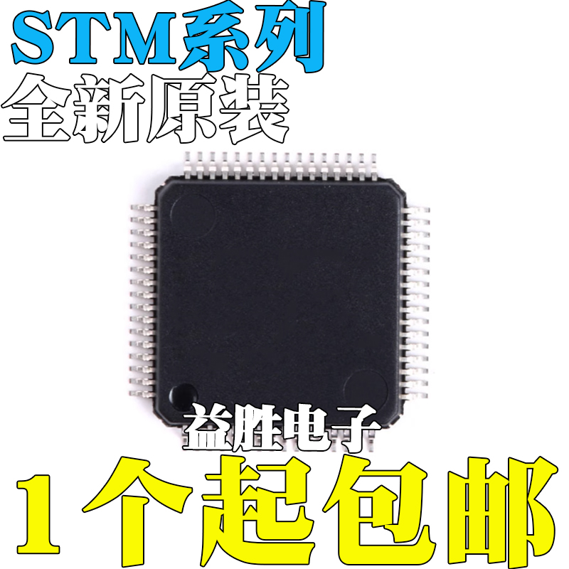 STM32F100R4T6BR6T6BRCT6BRDT