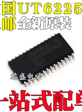 UT62256CSCL-70LL UT62256CSC-70LL 贴片SOP28 UT62256SC-70LL