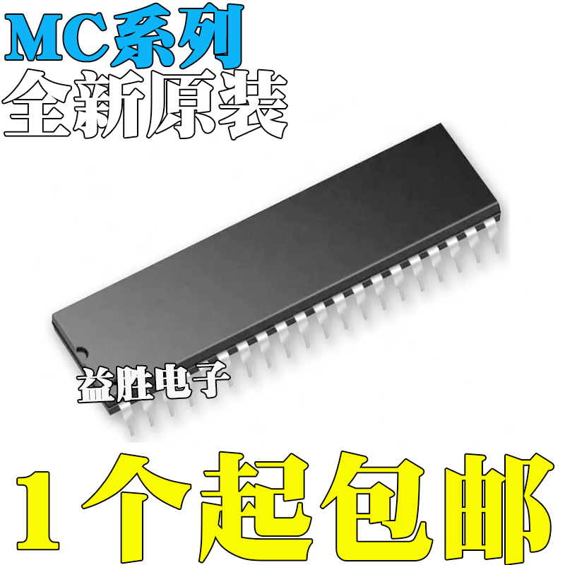 MC68B09PB21137868006809CP