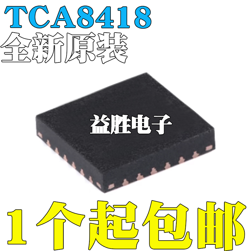 全新原装TCA8418TCA8418RTWRR