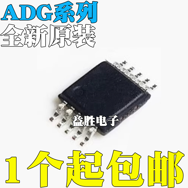 ADG1421BRMBRMZ704736884丝