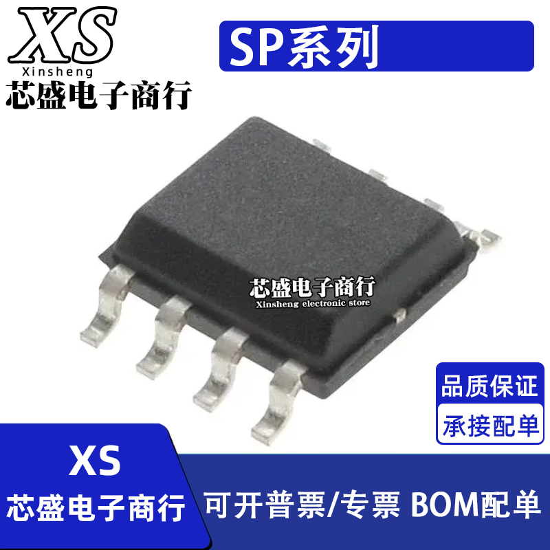 SP1233FL-T 03-3.3 6BTG 1481EEN ECN 317LN 34063AEN-L/TR SOP8