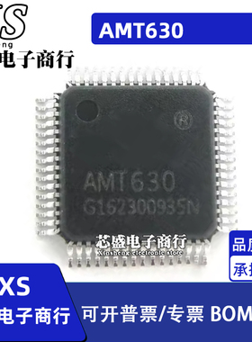 AMT630 AMT630A QFP64全新 数字屏控制芯片