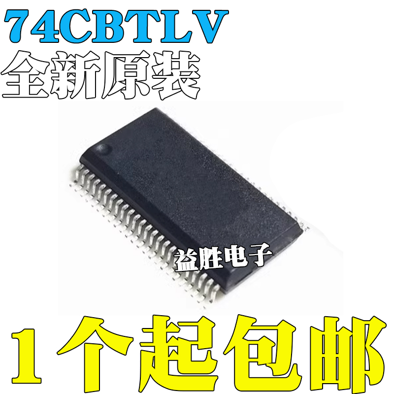全新原装SN74CBTLV16210DLDLR
