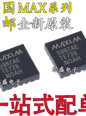 MAX15059 5987 98357 5986 5974AETE DETE EETE 3784AUTE+T QFN16