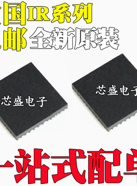 全新IR3081M AM 3084UM 3596 A U MTRPBF AMTRPBF UMTRPBF QFN28