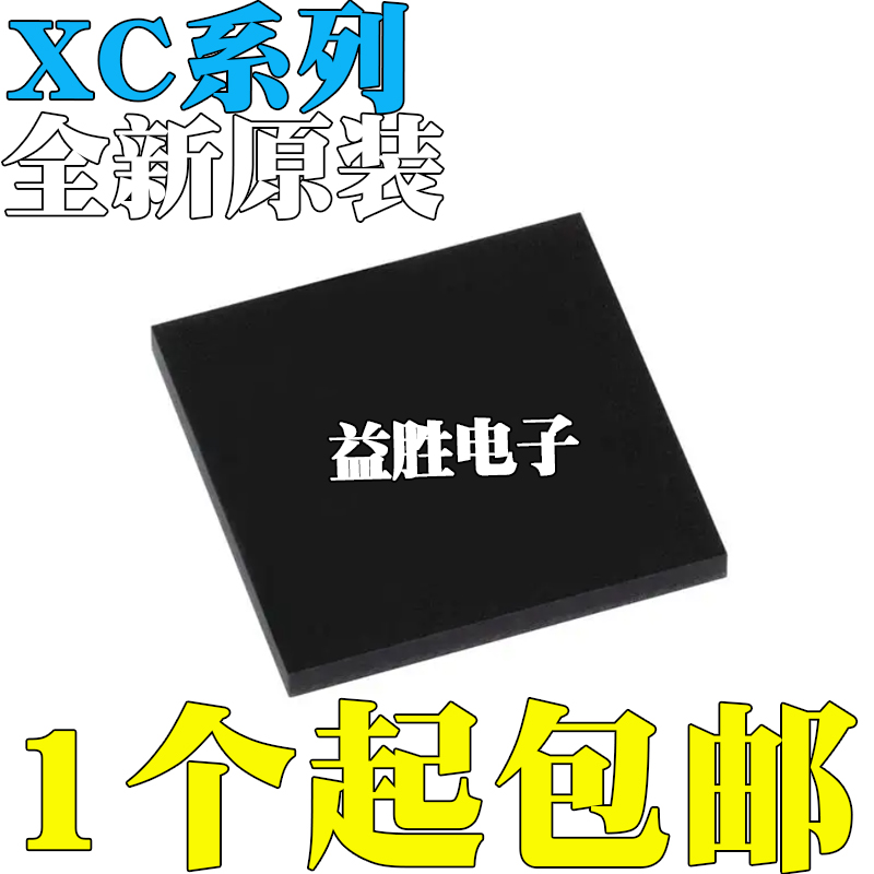 XC56L307VF1506SLX16-2CPG196I
