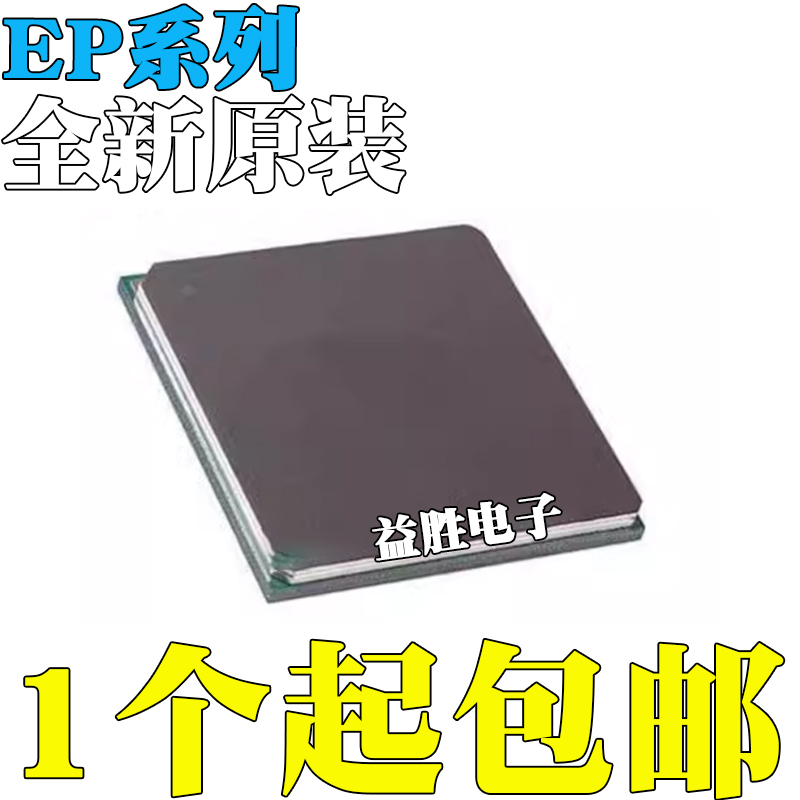 EP3SL110F780I4LNEP3SL150F780I