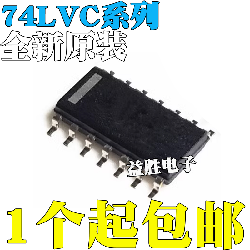 全新原装SN74LVC32A74A86A12