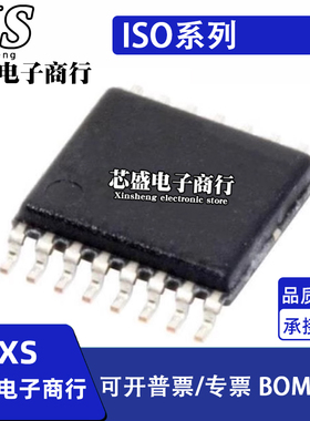 ISO7631FMDWR 7641FMDW 7730DBQR DBQ 7721FBDWR FBDW 贴片SOP16