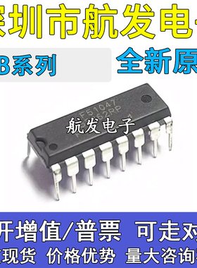 原装正品 OB3362RP OB3365RP/OB3365CRP DIP-16 LED