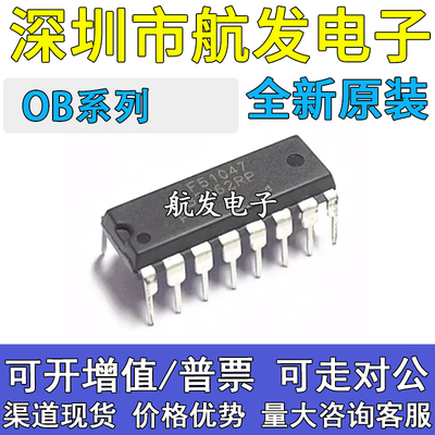 原装正品OB3362RPOB3365RP/OB3