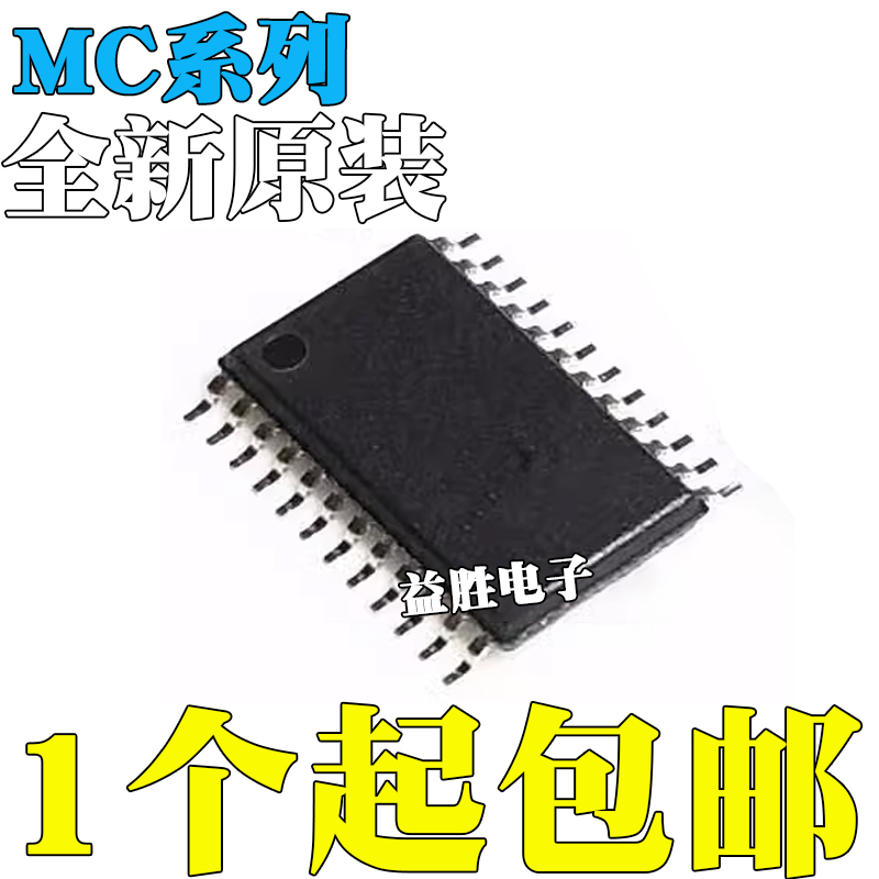 全新原装MC33560DTBR2G74LVX42