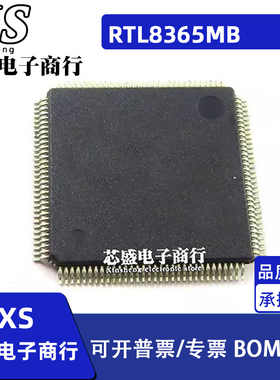 RTL8365MB 8367RB -VC VB -CG QFP128 8198C -CG CD-CG CS-CG -GR