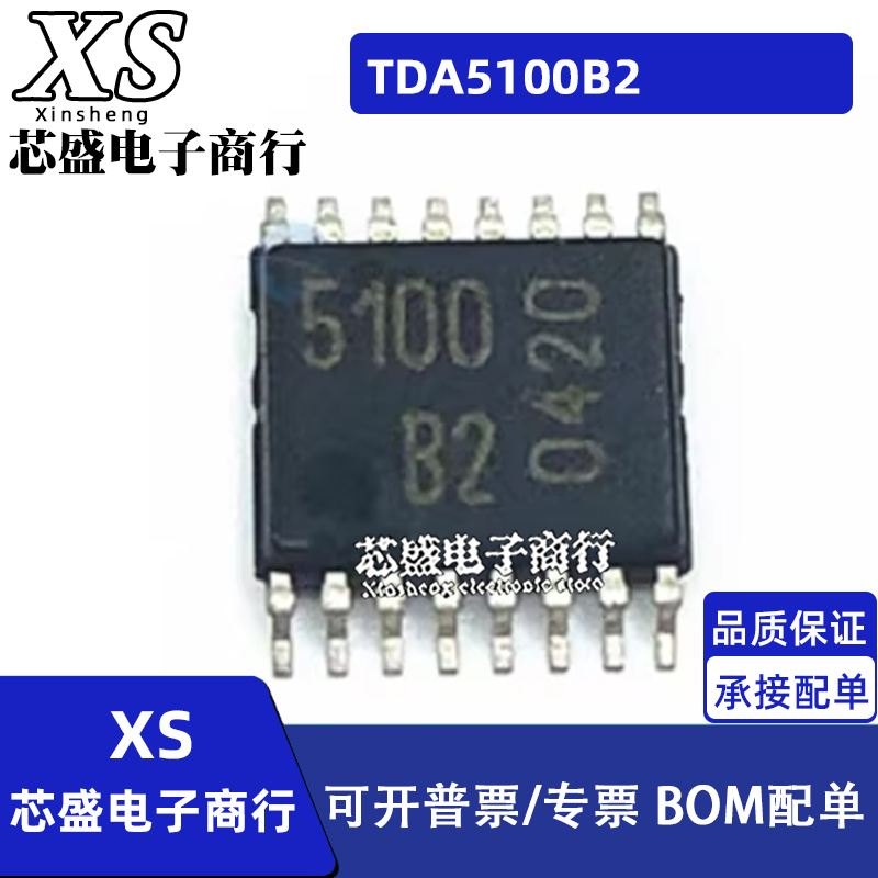 TDA5100B2 5100B2 TDA5100B3 5100B3 TDA5101D3 5101D3 TSSOP-16