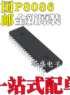 全新原装P8086 P8086-2 P8086-1 DIP-40 16位微处理器