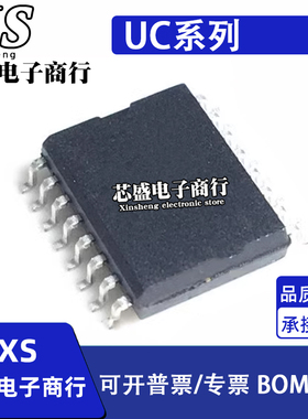 UC3846G 3907DW 28023DWTR 28025DWR 80968 贴片 SOP16