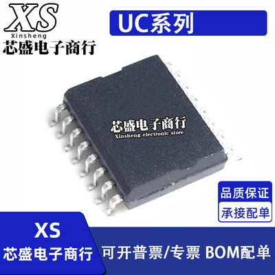 UC3846G 3907DW 28023DWTR 28025DWR 80968 贴片 SOP16