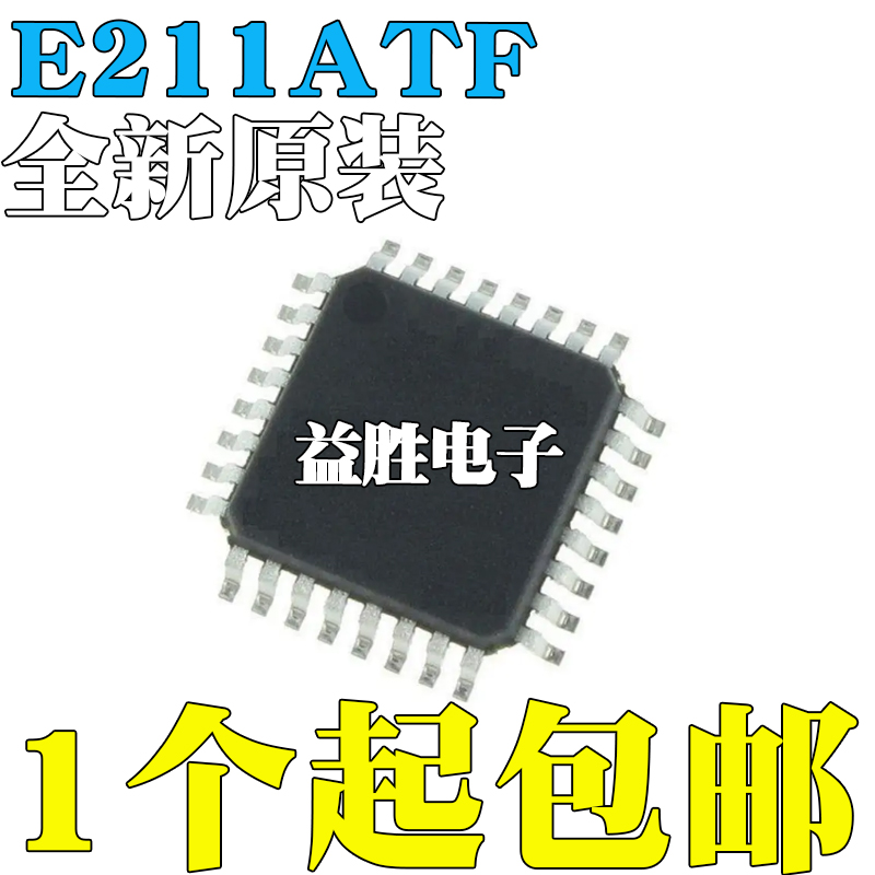 全新原装E211ATFE211封装QFP