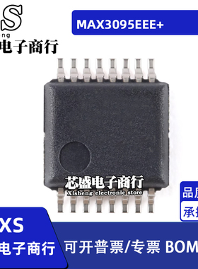 MAX3095EEE+ TSSOP16封装 集成电路