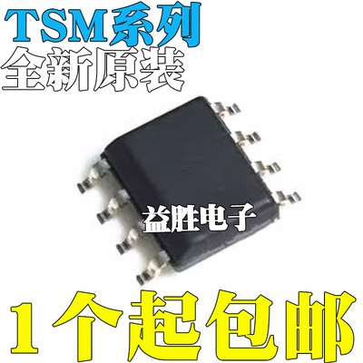 TSM101ACDT103AIDTAIWDTIDTW