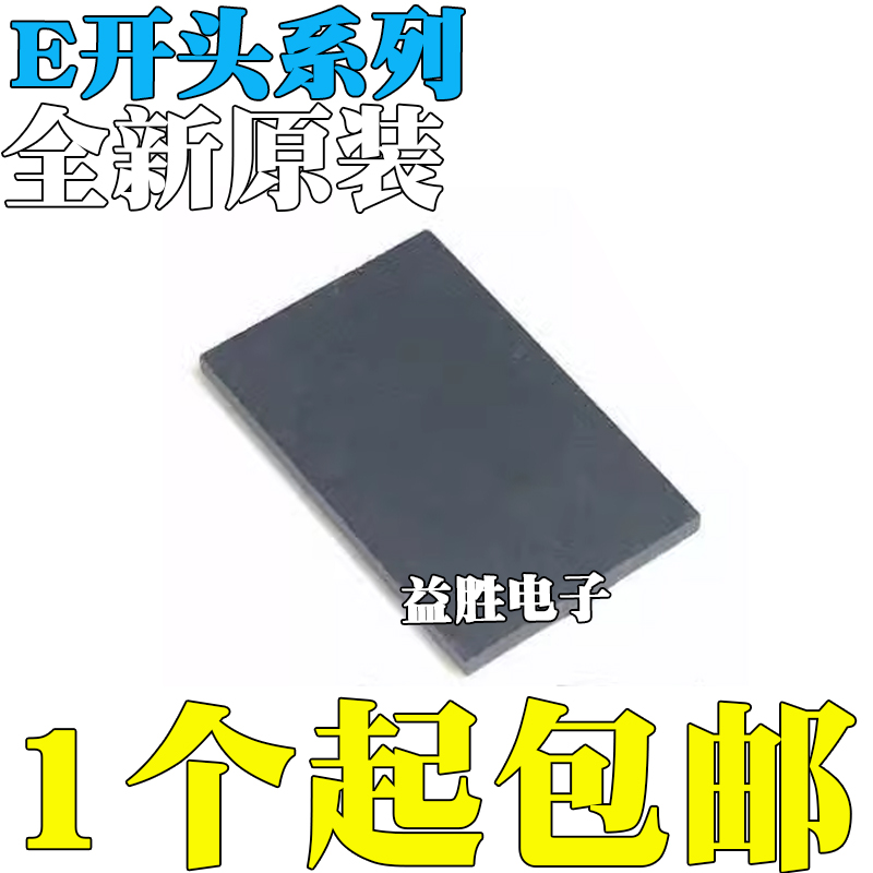 全新原装E1116ACSE-6E-EE1116A