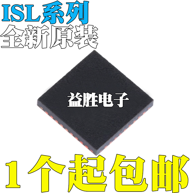 全新原装ISL6313BCRZ6313CRZ6