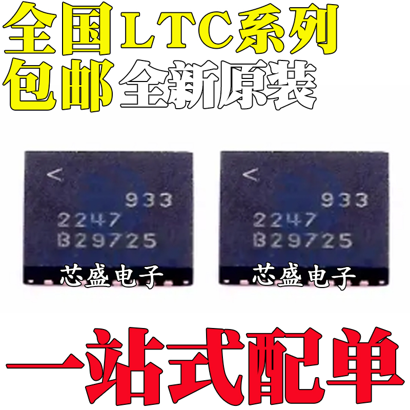 LTC1628CUH/2245/2247/2248/2253/3331/3731/4260/4282IUH QFN32