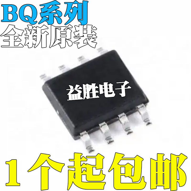 BQ2SN/T-B5TRF7CSOP8