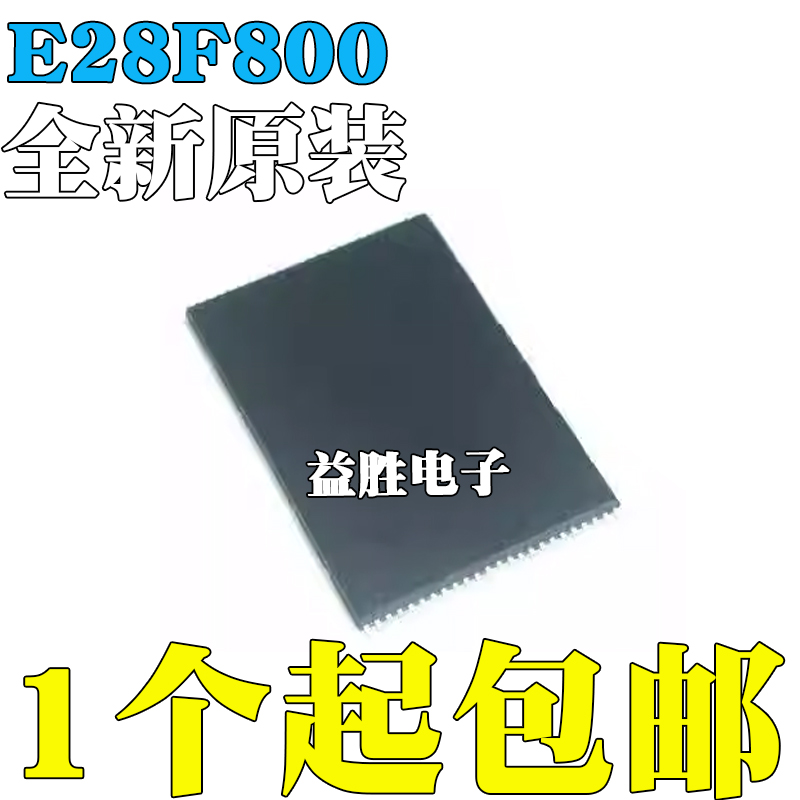 全新原装E28F800E28F800B5B70