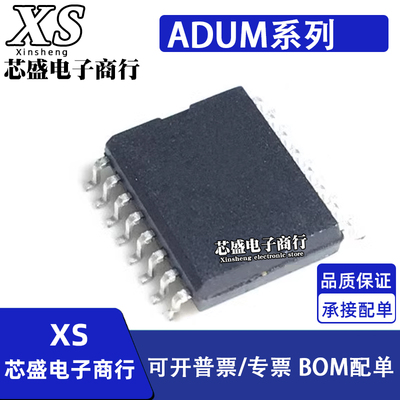 ADUM4070ARIZ 4135BRWZ 4160BRIZ 4190SRIZ 4224WCRWZ-RL SOP-16