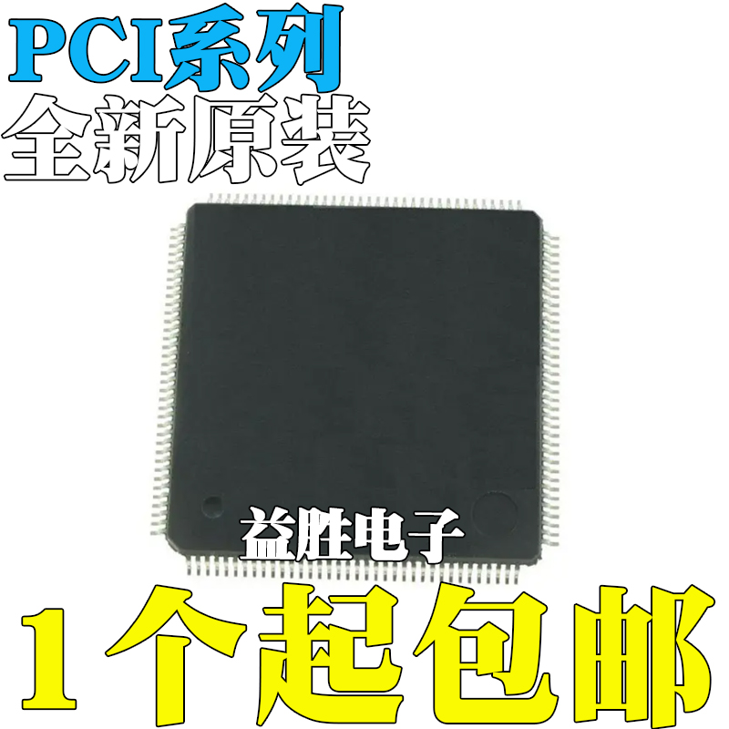 全新原装PCI1410APGEPCI1410PG