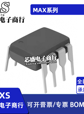 MAX481 707 708 813 13085EPA CPA LEPA LCPA EEPA EAPA DIP8