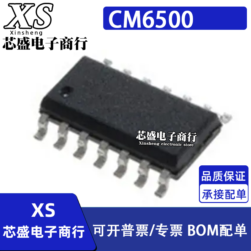 CM6500UNX CM6500UNXISTR 贴片SOP14 电源管理芯片IC