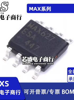 MAX627 629 6301 640 666 667 680 682 709 7400 749ESA CSA SOP8