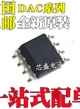 全新DAC8512/8830 FS-REEL/FSZ/IBDR/IBDT/ICD/ICDR/ID/IDR SOP-8