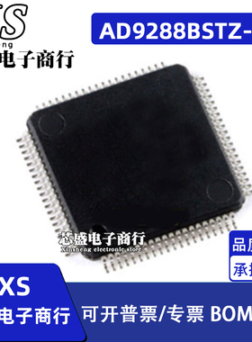 AD9288BSTZ-80 BSTZ-100 BSTZ-40 AD9288 AD82088- -LG48NRY QFP
