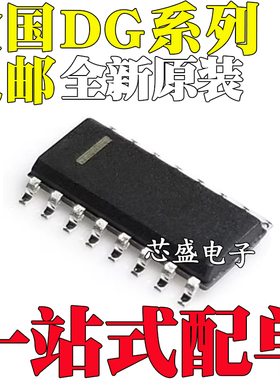 DG401DY-T1-E3 405BDY 409CY+T 442 444 DYZ DYZ LDY LEDY SOP16