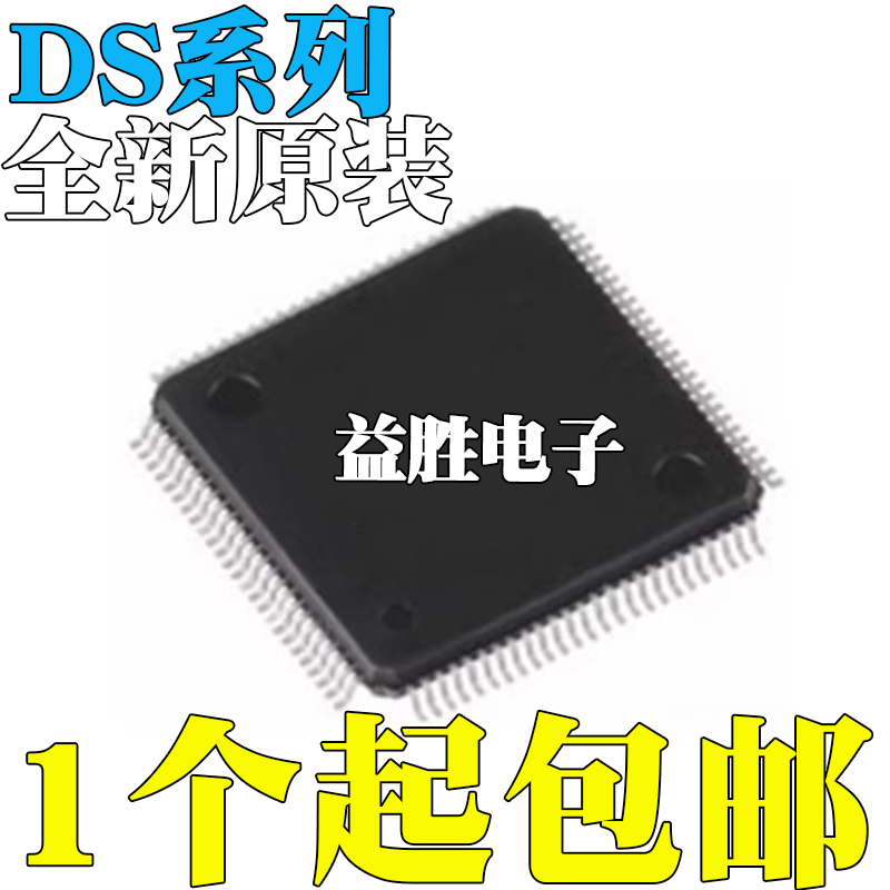 全新原装DS90C387RVJD90CF388A