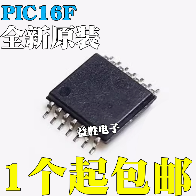 PIC16F636-I/ST16F52616F5056