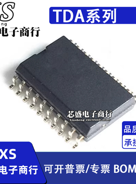 TDA3606AT/N1 5332T 7285D 7391PDTR 7418TR 7496LG SOP-20