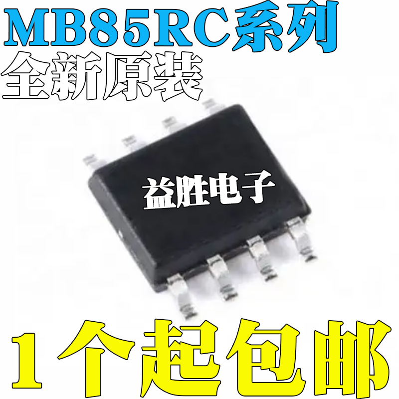 MB85RC16PNF-G-JNEV04S2