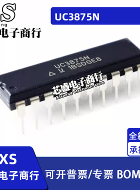 UC2875N UC3875N 3875N DIP20 UC3625N DIP28 UC2875DWP SOP28