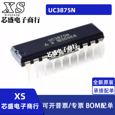 UC2875N UC3875N 3875N DIP20 UC3625N DIP28 UC2875DWP SOP28