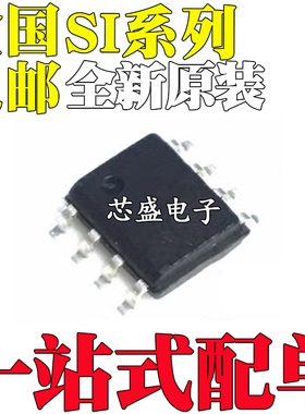 SI8220BB-D-ISR IS 8261BCC BAC C ACC 8271DBD GBD AB DB GB SOP